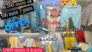 Cheapest clothes shop at Mira road | आजतक की सबसे सस्ती sell | Branded and best quality  gauranty 