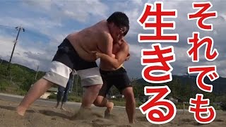 【死ぬまで闘う】カズさんとデカキン、相撲で最後に勝つのはどっち？