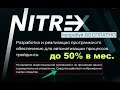 🔞 О чем не говорят трейдеры? Бесплатный робот на Binanse, Huobi. Автоматическая профитная торговля.