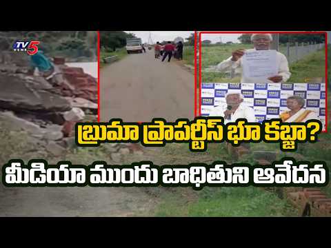 Dr. Chandrashekhar’s Fight for Justice | Bruma Properties Land Grabbing in Pedda Golconda | TV5 News - TV5NEWS
