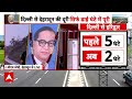 Delhi-Dehradun Expressway : दिल्ली-यूपी-उत्तराखंड को पीएम मोदी की बड़ी सौगात | PM Modi | Uttarakhand
