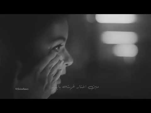 مين اختار غربته بايديه
