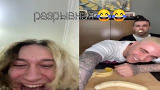 разрывная от Егора Крида 😂😂