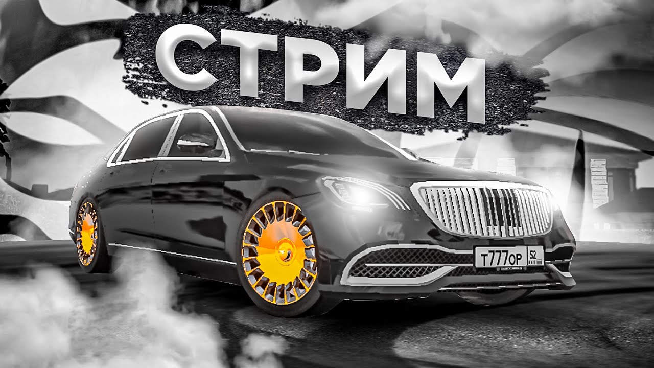 Картинки black russia