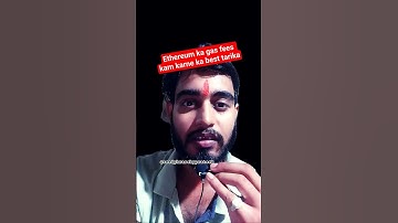 Ethereum gas fees ko kam kaise karein #crypto #ethereum #shorts