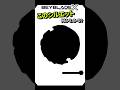 【クイズ】ベイブレードXシルエットクイズ第2弾！黒塗りのパーツ、何かわかる？ #beybladex #beyblade #ベイブレード #ベイブレードx