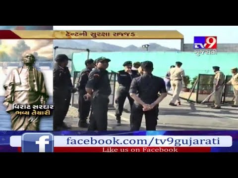 Narmada: Security beefed up around Statue of Unity ahead of inauguration- Tv9