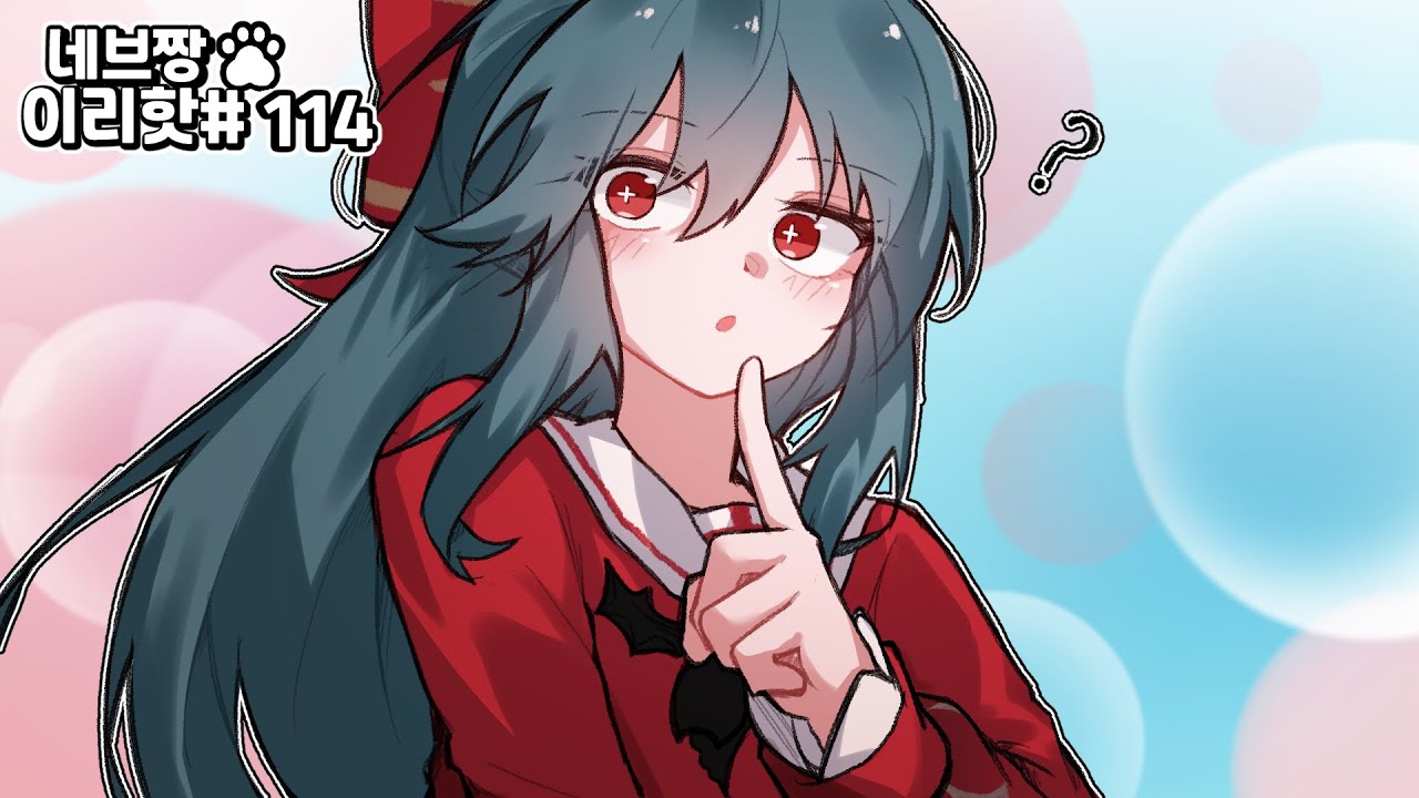 이리핫) 비앙카 유저들이 앙평이라고 불리는 이유 / [이터널 리턴 핫클립 114]