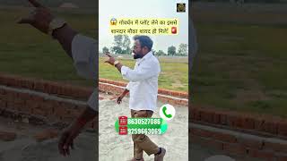 ab yoga aapka apna ghr govardhan me #realestate #mathura #home #bsproperties #property #houseforsale