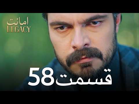 میراث دوبله‌پردازی پارسی | نسخهٔ طولانی 58