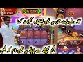 Car  roulette big win  warking trick mains trick by raja 3patti gaming