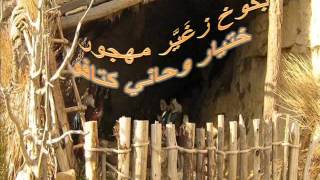 FATHER FADY TABET- bikoukh zghayyar mahjour  بكوخ زغيَّر مهجور:  الأب فادي تابت