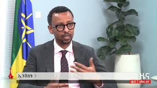 #etvnews  የቀን 7 ሰዓት አማርኛ ዜና … ጥቅምት 04/2016