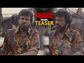 The Paradise Movie Mohan Babu Teaser Nani Sonali Kulkarni Srikanth Odela Anirudh HC mp3