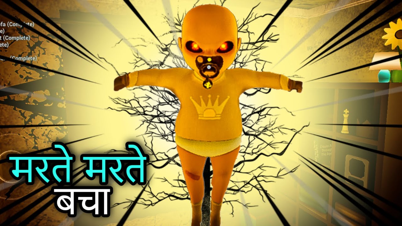 THIS BABY IS SO DANGEROUS!! || AYU GAMERZ