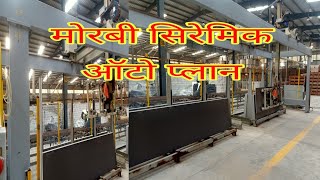 Robotic Ceramic Auto Plan