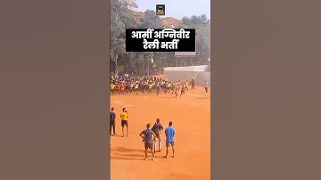 Agniveer Army 1600 मीटर दौड़ | Running Viral Video🔥🔥