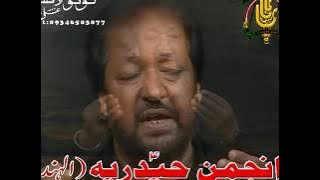 Baba Bahot Andhera Hai