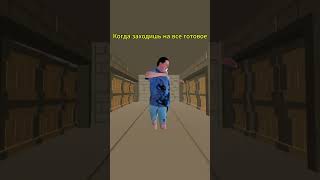 Когда зашел на все готовое #rustx #rust #rustX