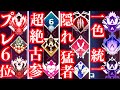 【厳選20枚】野良に来たら最高すぎるバナー達〜よきよきバナー選手権〜