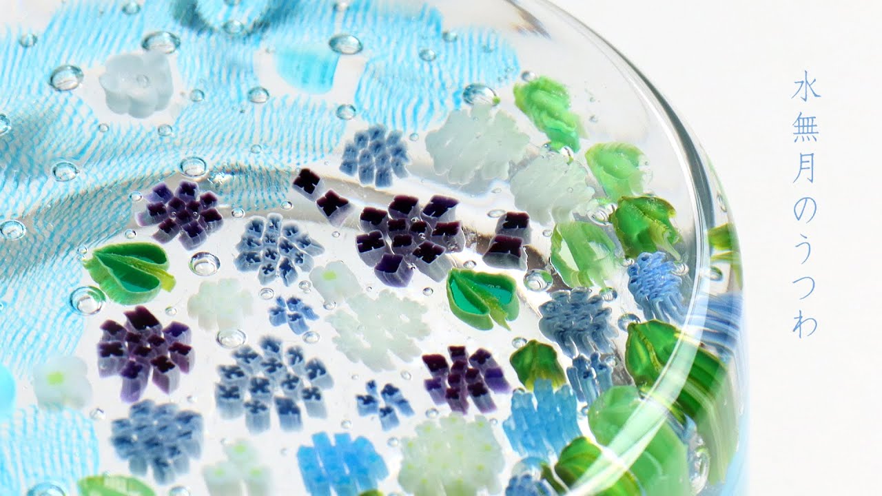 水無月のうつわ 暮らしのうつわ花田 Youtube