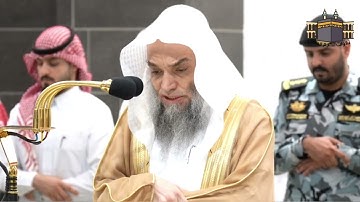 تلاوة رائعة  | لفضيلة الشيخ د. أ. فيصل غزاوي | صلاة المغرب من الحرم المكي 8 صفر 1446هـ