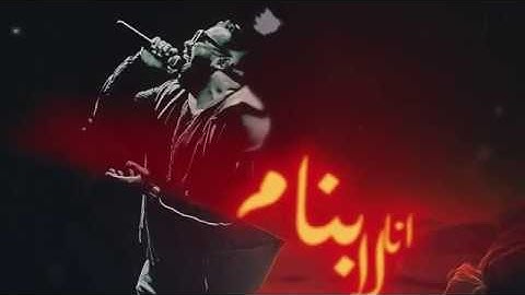 Khaled Essam - Ana La Banam | خالد عصام -  انا لا بنام  (Official Lyric Video)