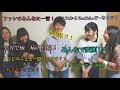 【質問コーナー】幼馴染のとらじと質問コーナーしてみた！テナイヴィー×とらじ