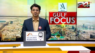 GULF FOCUS | ഗൾഫ് വാർത്തകൾ | 08 May 2024 | Gokul Ravi  | 24 NEWS
