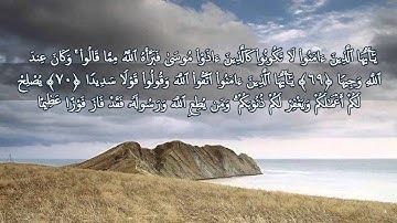 تلاوة خاشعة بصوت الشيخ أبوبكر مومني صلاة العشاء 18 رمضان 1436