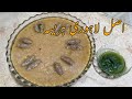 Hareesa | Lahori hareesa | original lahori hareesa recipe | by Real Lahori Taste.