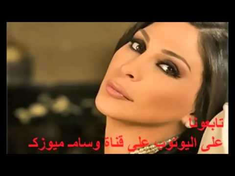 اليسا خد بالك عليه