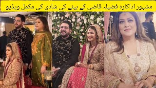 famous actress Fazeela qazi son wedding complete video!!