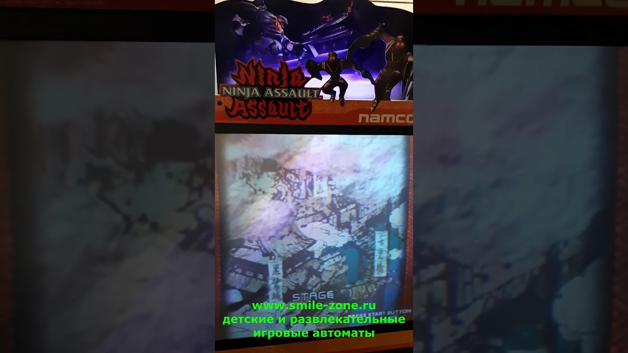 Видеосимулятор стрельбы Ninja assault