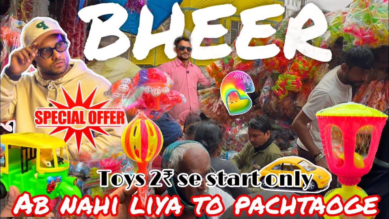 Kolkata wholesale toys market /Sonu toys / khilouna market / Kolkata Pekari market /wholesale India 