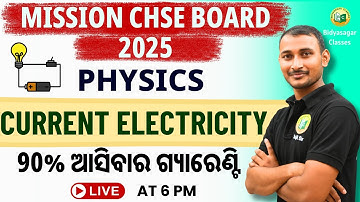 CHSE BOARD EXAM 2025 | PHYSICS | CURRENT ELECTRICITY | REVISION | CLASS 12 EXAM #bidyasagarclasses
