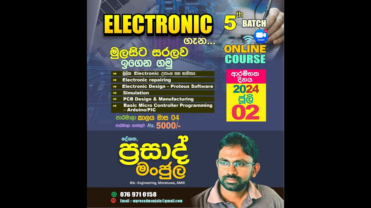 Online Electronic Class 5th Batch Introduction - YouTube