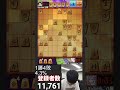 【将棋ウォーズ自力八段】やっぱり将棋は最後まで諦めちゃいけない part85 #古田龍生 #元奨励会三段
