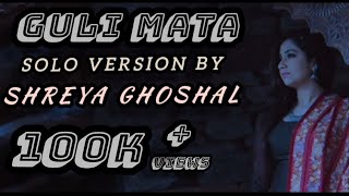 Guli Mata Solo Version By Shreya Ghoshal | Shreya Ghoshal |@ShreyaGhoshalOfficial