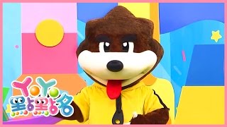 《生日快快樂》草莓姐姐 YOYO點點名 S16 第23集｜唱跳｜兒歌｜兒童節目