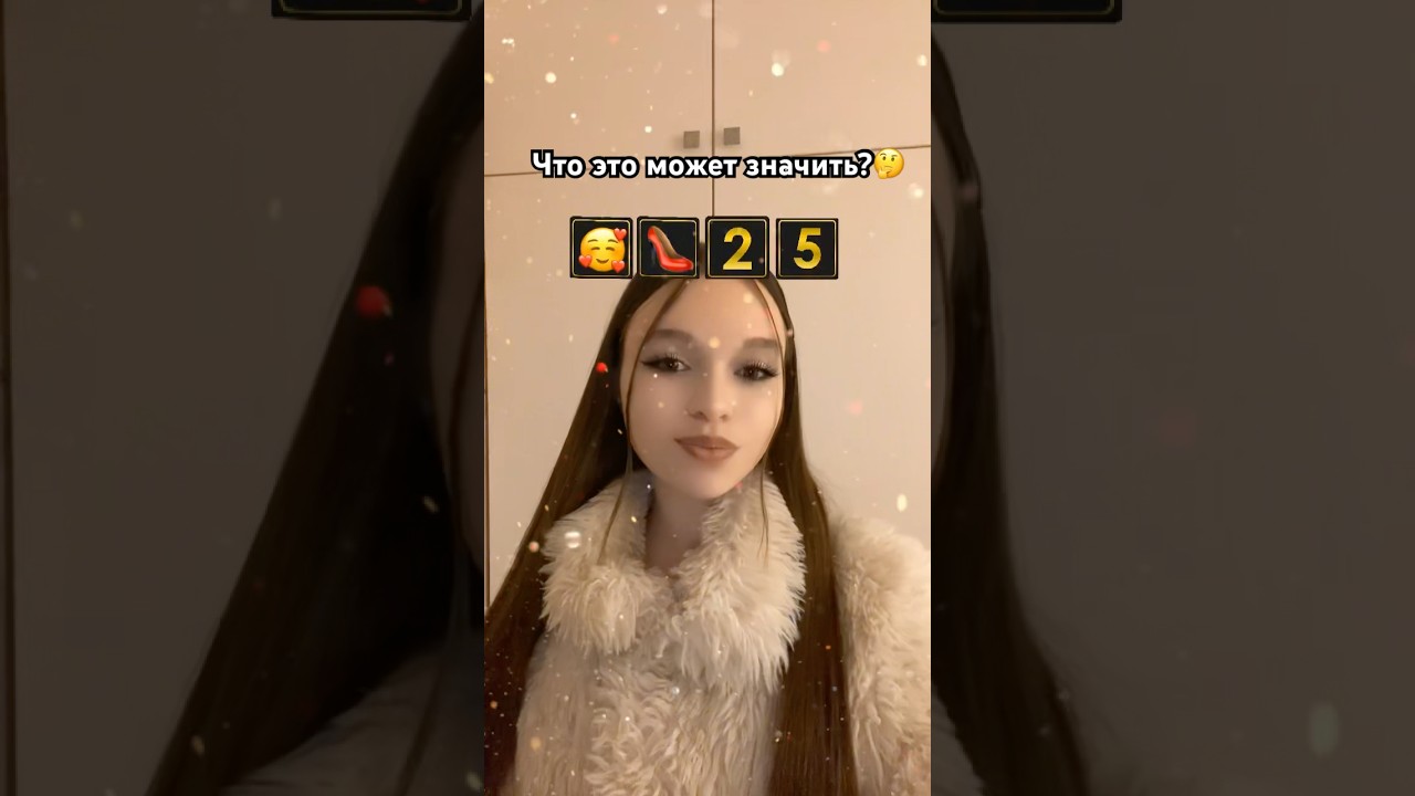 Что меня ждёт в 2025 году?🎄 