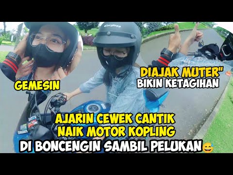 NGAJARIN TEMEN CEWEK CANTIK SEKSI NAIK MOTOR KOPLING DI BONCEGIN TAKUT DEKDEKAN❗SAHLI MOTOVLOG