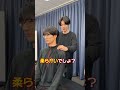 今やっている肩揉みって本当に効果あるの？ #兼子ただし
