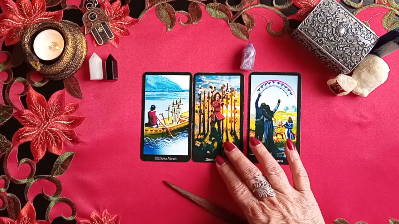 ЧТО ВАМ ПРИНЕСЕТ КРАСНАЯ ЛОШАД