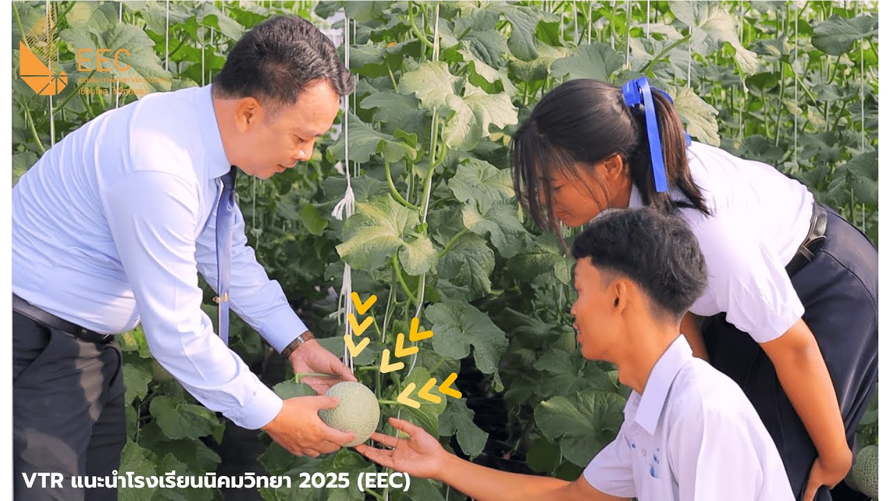 VTR แนะนำโรงเรียนนิคมวิทยา 2025 (EEC)