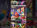 🌸 ความรักรสผลไม้ 🍓🍑 | Love Tastes Like Fruit | T-POP Short”