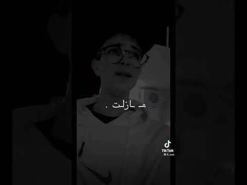 وش مسوي مع غيري