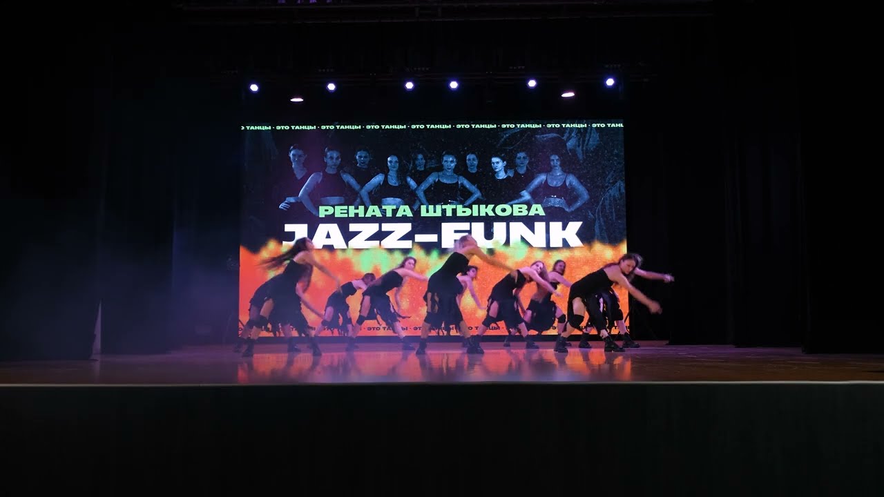 Штыкова Рената - jazz-funk (начинающие) // Отчетный концерт 