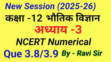 Class 12 physics numerical chapter 3 que 3.8/3.9 | physics numerical class 12 question 3.8 in hindi