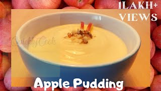 Apple pudding | Apple recipes | Easy Pudding recipes Apple pudding | Apple recipes | Easy Pudding recipes